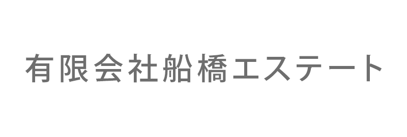 有限会社船橋エステート